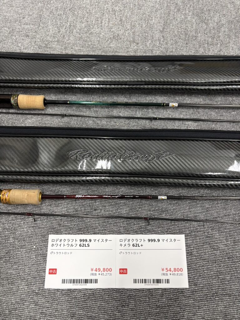 🎣【買取実績】埼玉県のお客様からトラウトロッドを買取させて頂きました！