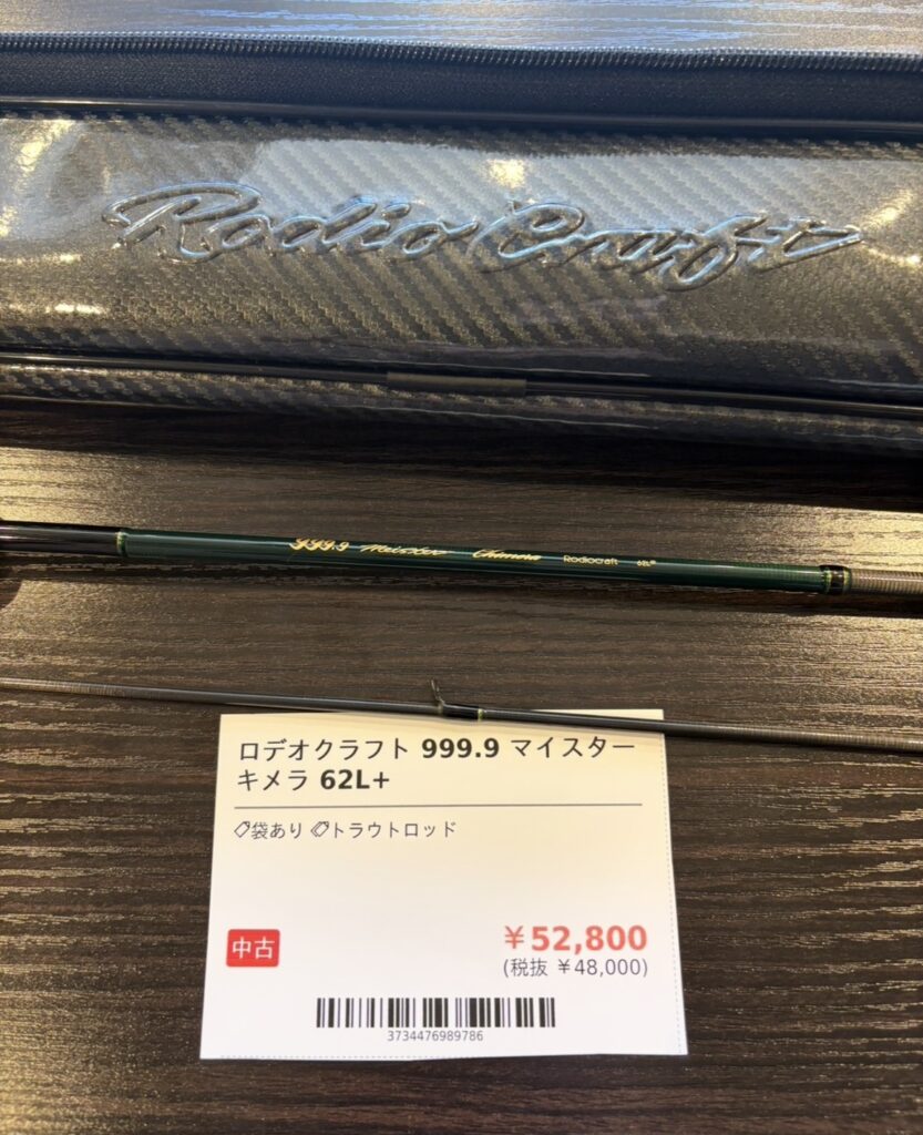 🎣【買取実績】埼玉県のお客様からトラウトロッドを買取させて頂きました！