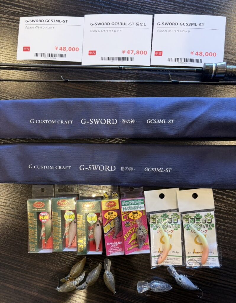 🎣【買取実績】埼玉県のお客様からトラウトロッドなどを買取させて頂きました！