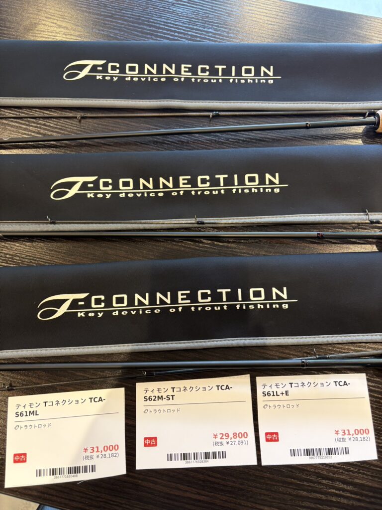 🎣【買取実績】本日は千葉県のお客様からトラウトロッドを買取させて頂きました！