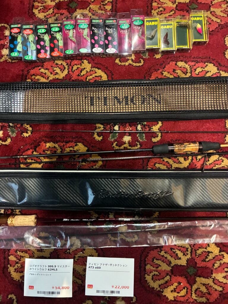 🎣【買取実績】本日は群馬県のお客様からトラウトロッドやルアーなどを買取させて頂きました！